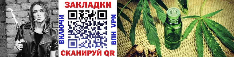 Где найти наркотики Вязьма МЕТАДОН МЕФ blacksprut маркетплейс Гашиш A PVP Конопля Амфетамин