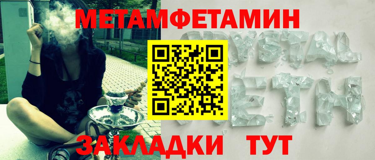 АМФЕТАМИН Premium  Вход с VPN  Амфетамин  Вязьма 