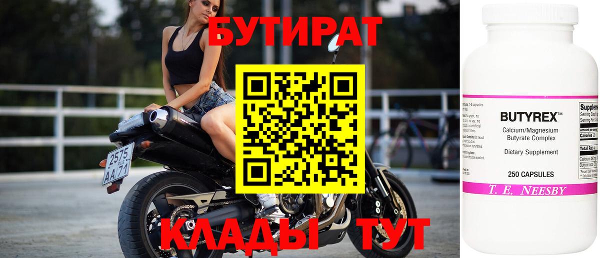 Альфа ПВП Вязьма