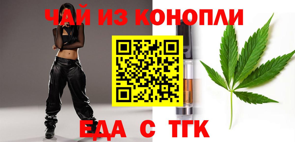 Вязьма  Canna-Cookies конопля  Вход с VPN 