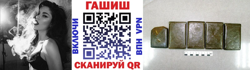 ГАШИШ убойный  закладка  Вязьма 