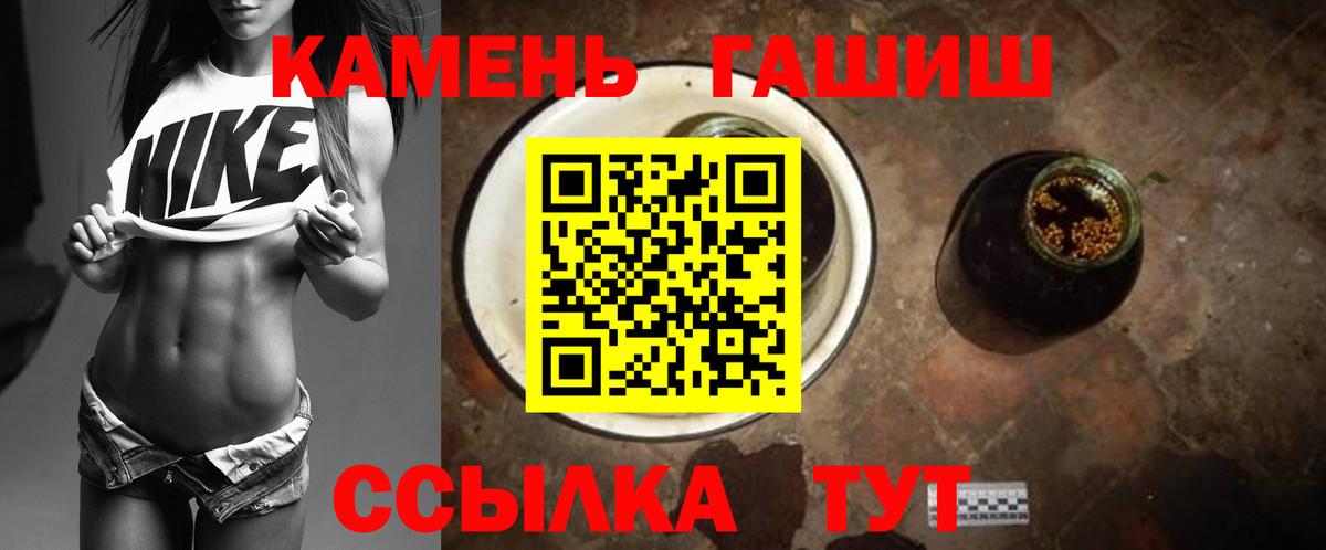 ГАШ AMNESIA HAZE  Вязьма  ГАШ Ice-O-Lator 