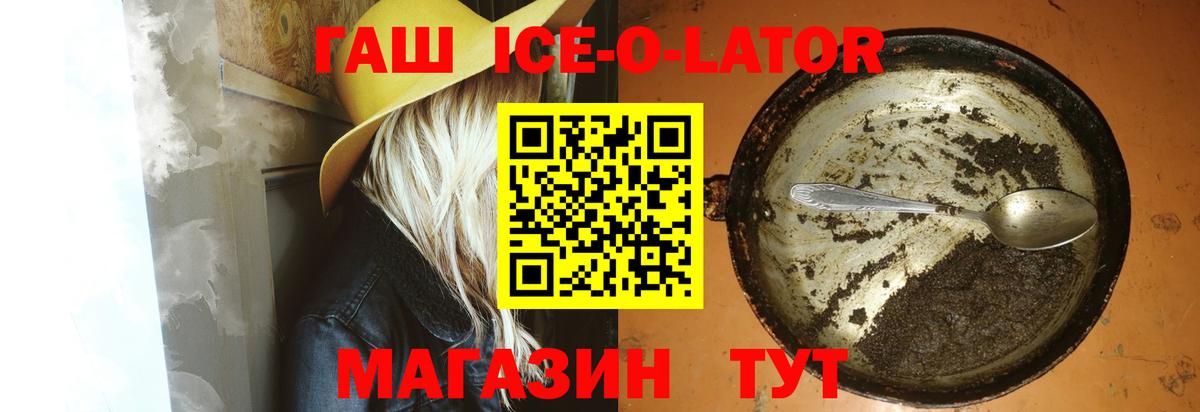 Гашиш VHQ  Вход с VPN  Вязьма  ГАШИШ индика сатива 