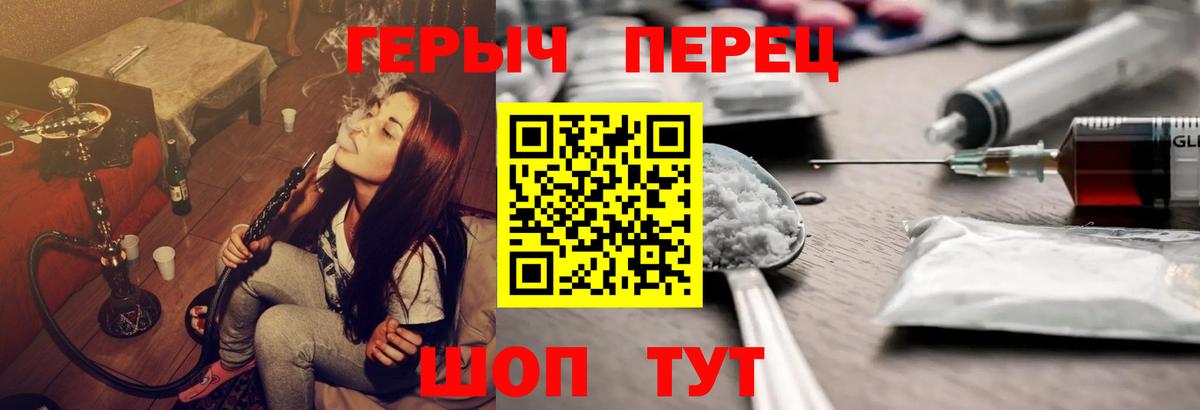 Вязьма  Героин  Вход с VPN  ГЕРОИН афганец 