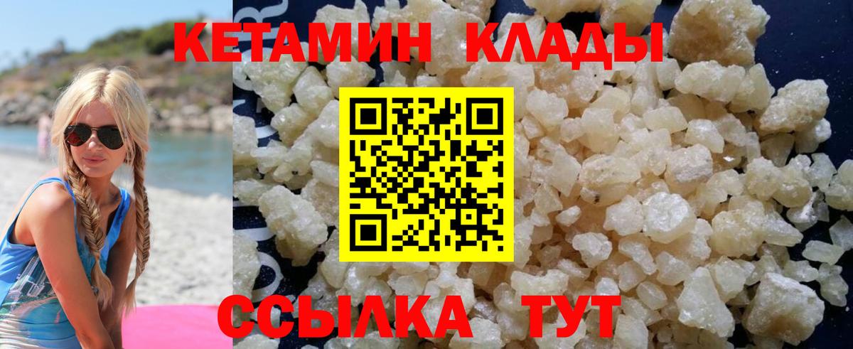 Метамфетамин Вязьма