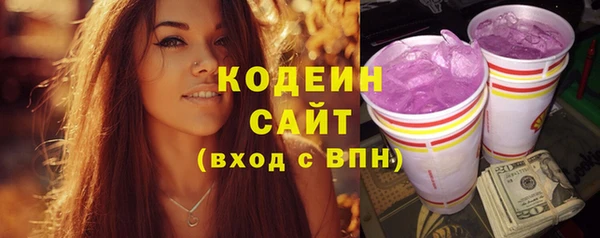 мет Новокубанск
