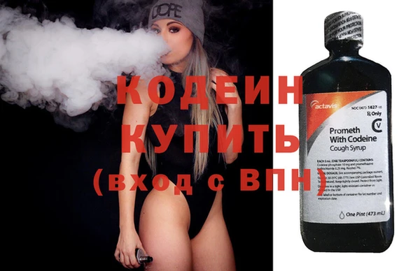 мет Новокубанск