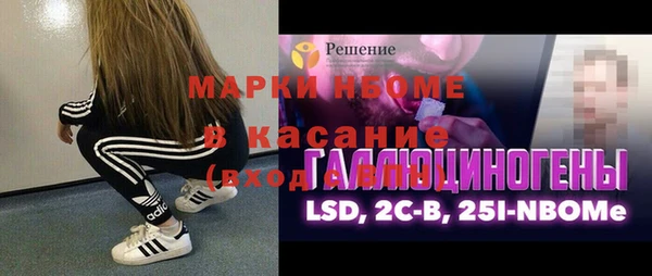 COCAINE Нягань