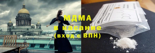 амф Новозыбков