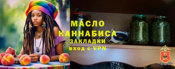 мет Новокубанск