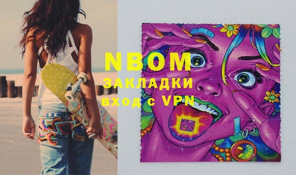 мет Новокубанск