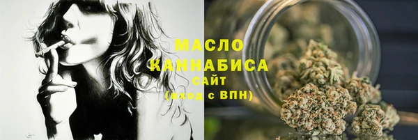 тгк Нязепетровск