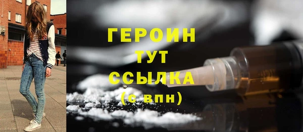 гашиш Новодвинск