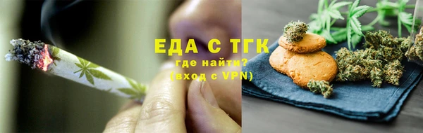 мет Новокубанск