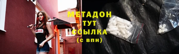 амф Новозыбков