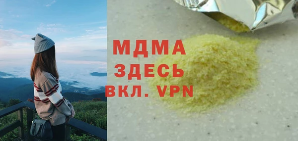 COCAINE Нягань