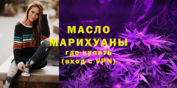 тгк Нязепетровск