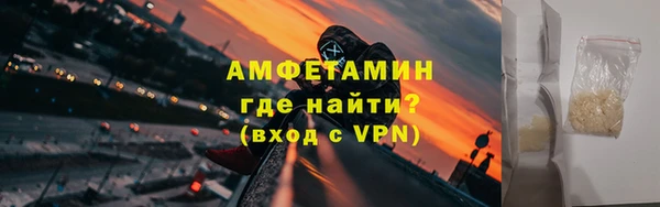 мет Новокубанск