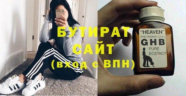мет Новокубанск