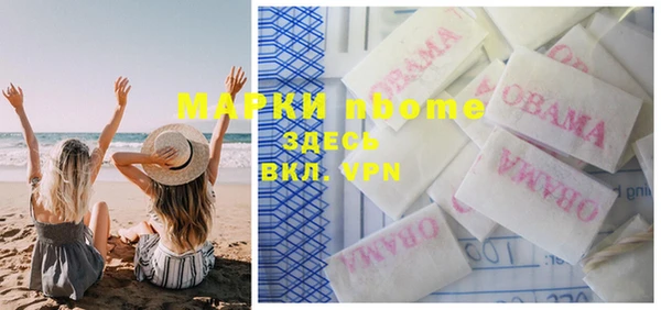 гашиш Новодвинск