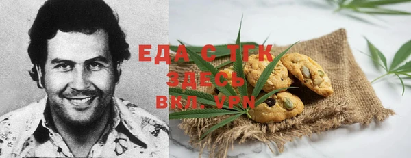 тгк Нязепетровск
