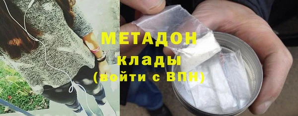 тгк Нязепетровск