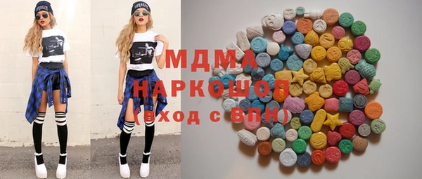амф Новозыбков