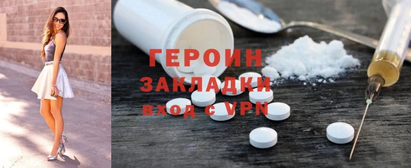 мет Новокубанск