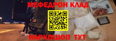 spice Беслан