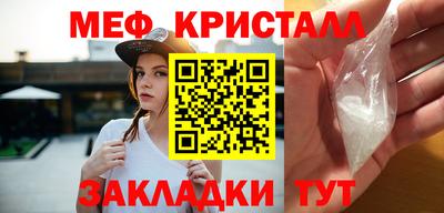 spice Беслан