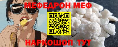 кокаин перу Беслан