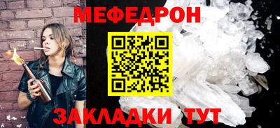 spice Беслан