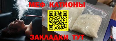 альфа пвп VHQ Аргун