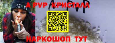 spice Беслан