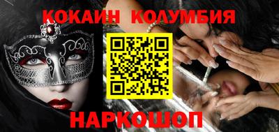 мдпв Бийск