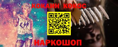 бошки Балашиха