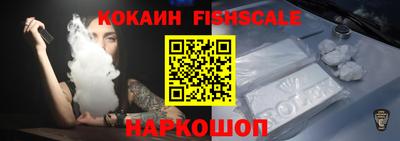 мефедрон VHQ Гагарин