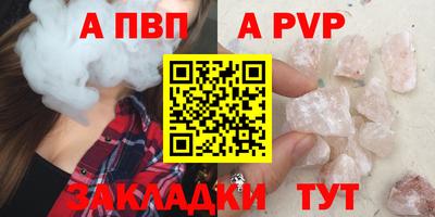 мдма Балаково