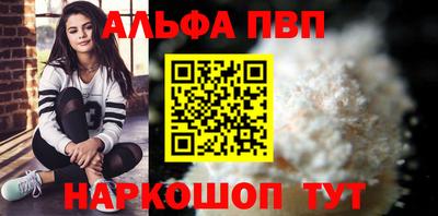 мдпв Бийск