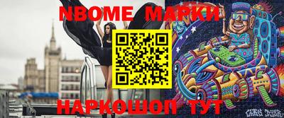 стаф Балахна