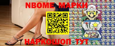 бошки Балашиха