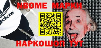 бошки Апшеронск