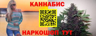spice Беслан
