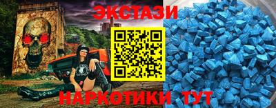 spice Беслан