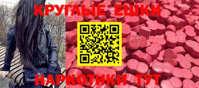 spice Беслан