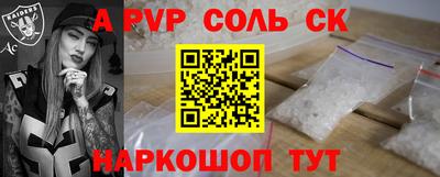 бошки Апшеронск