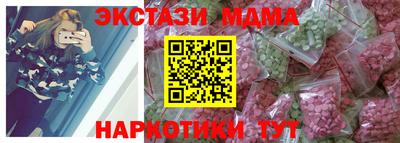 spice Беслан