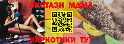 бошки Апшеронск