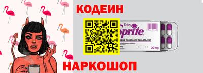 альфа пвп VHQ Аргун