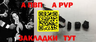 альфа пвп VHQ Аргун